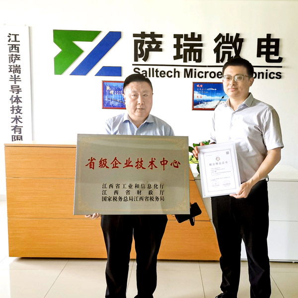 技惊省府，实至名归&mdash;&mdash;快盈微2023春季再获重磅荣誉