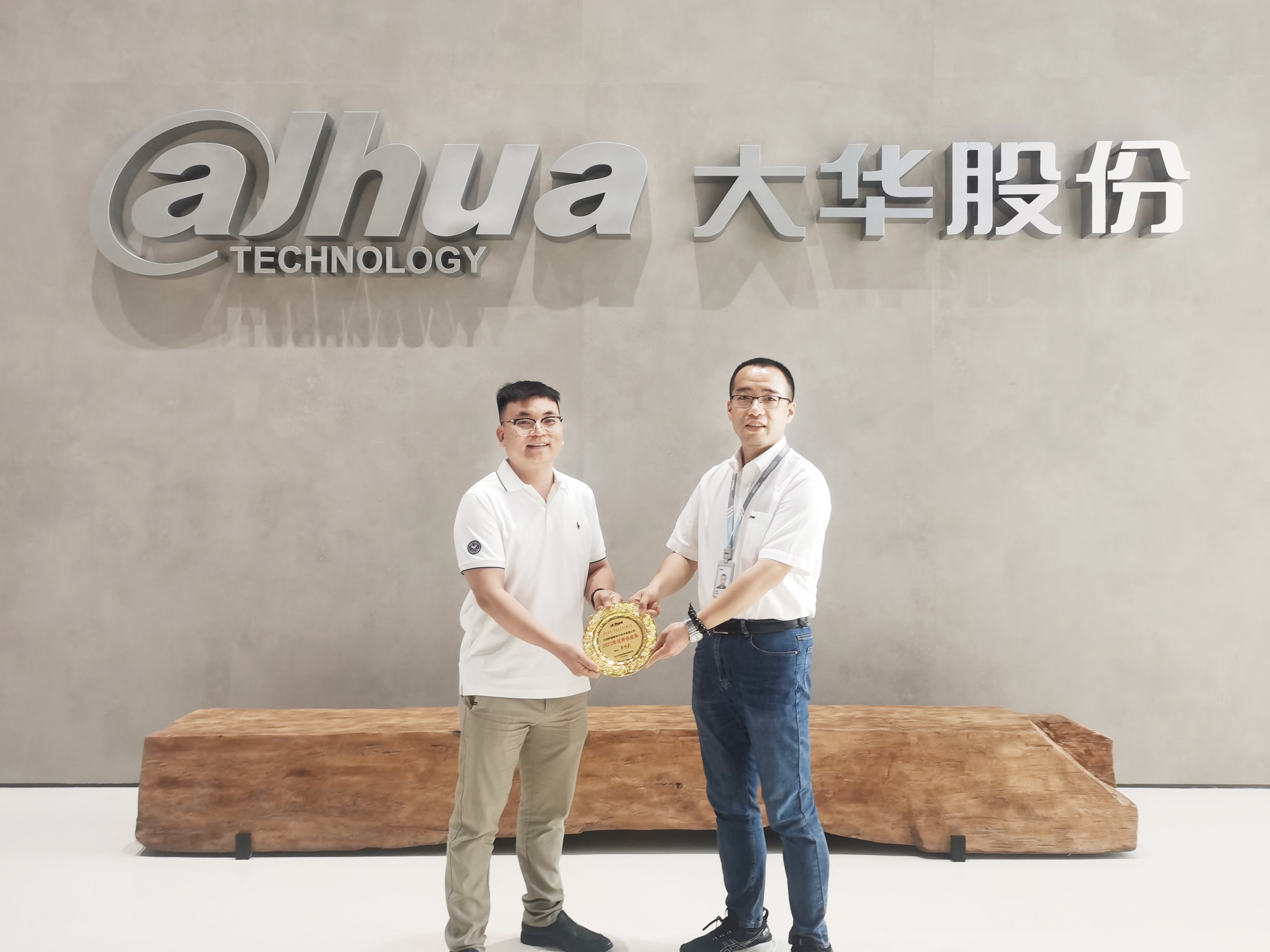 喜报 | 快盈微荣获大华股份《2023年优秀供应商》