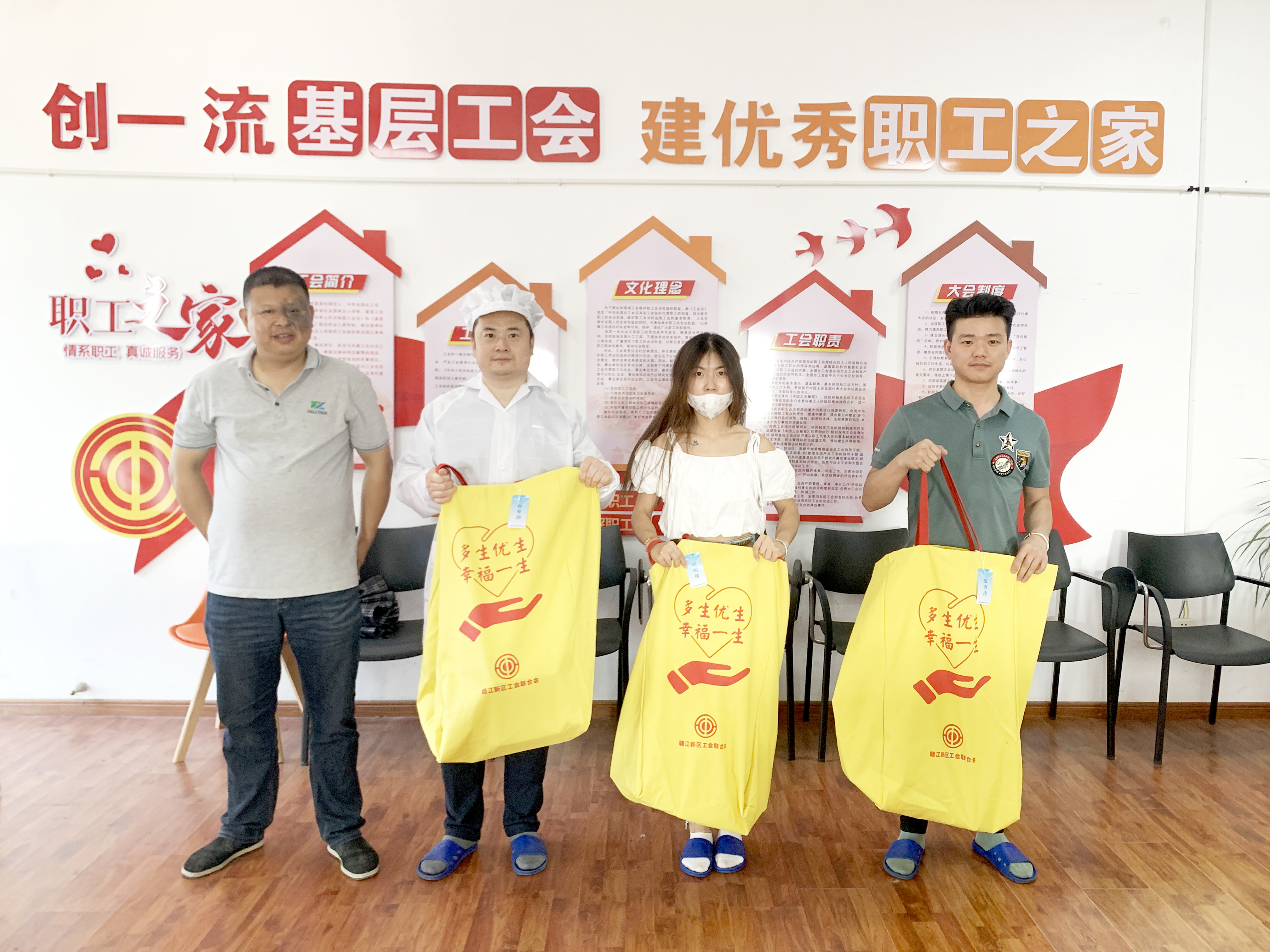 赣江新区工会联合会走进快盈集团开展&ldquo;慰问二胎家庭&rdquo;活动