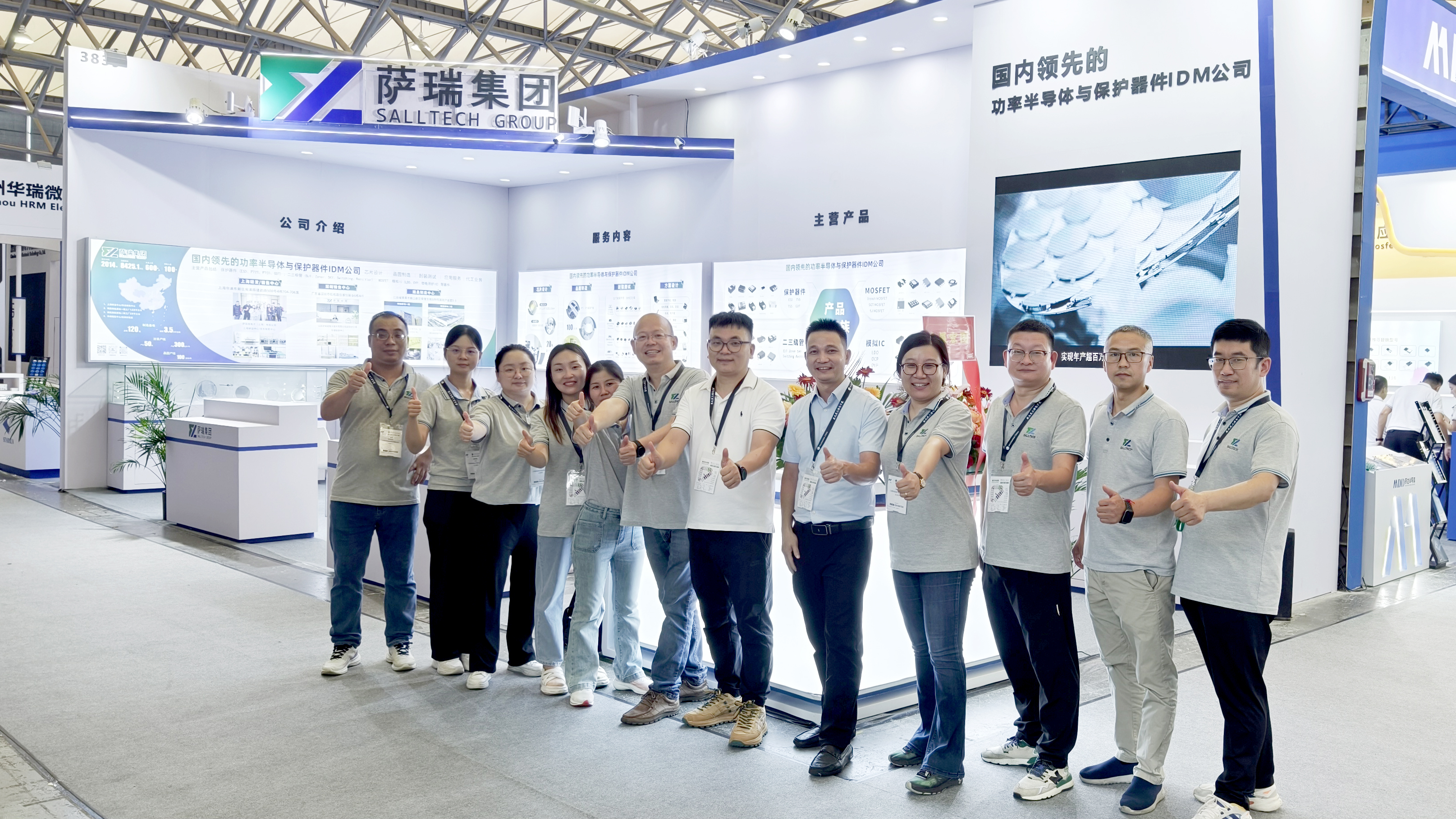 江西快盈微电子闪耀慕尼黑上海电子展，圆满收官！