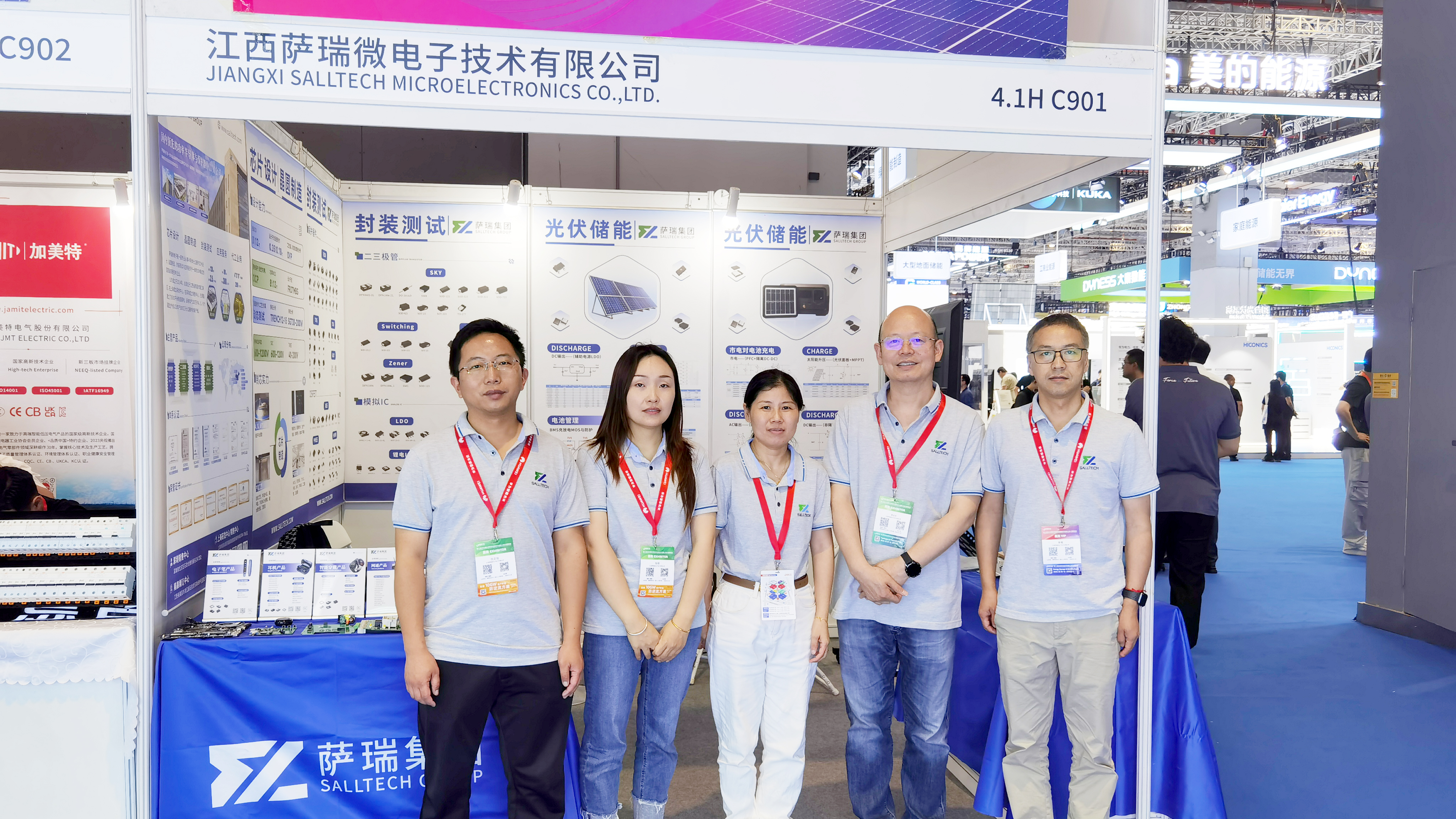 江西快盈微电子亮相第十八届 国际太阳能光伏与智慧能源（上海）大会暨展览会